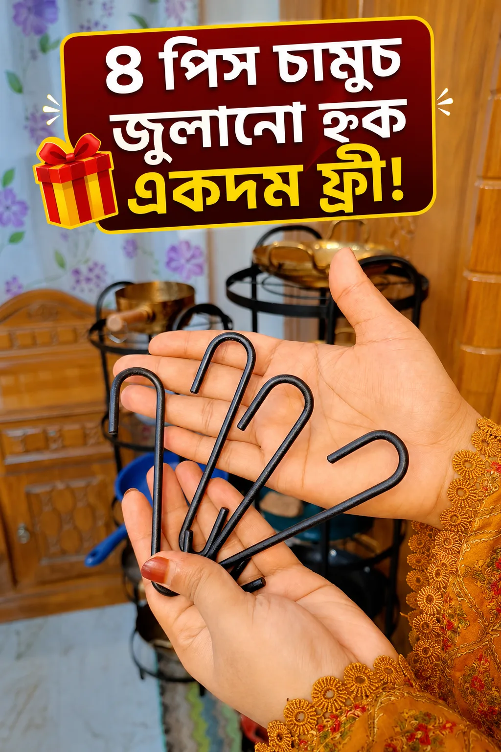 5 Layer Kitchen Patil Rack